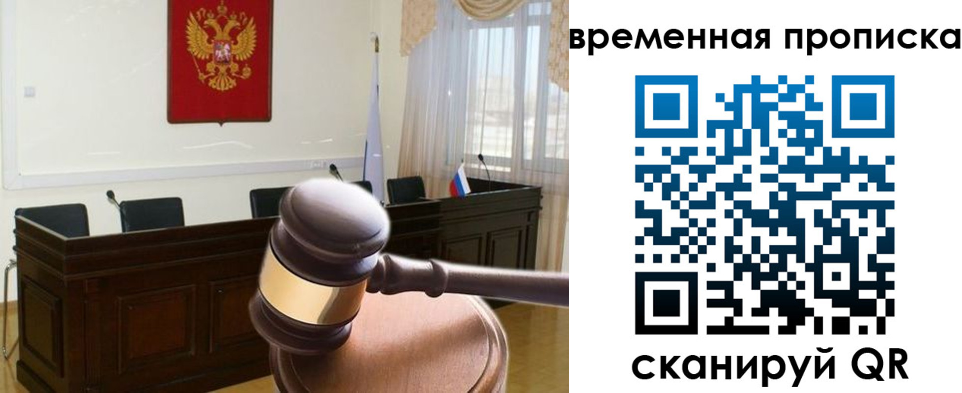 регистрация для школы в Павловске