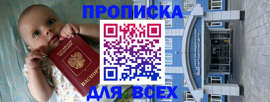 пропишу в квартире в Павловске